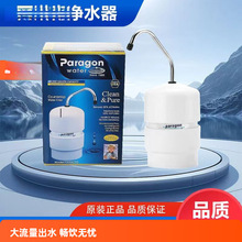 3050��ˮ��ԭ�b̨��ʽ���^���ô�������S�oͬ���ػ�