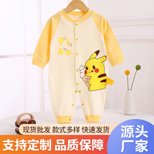 婴儿棉质哈衣春秋季宝宝舒适柔软爬服新生儿卡通印花连体衣代发潮