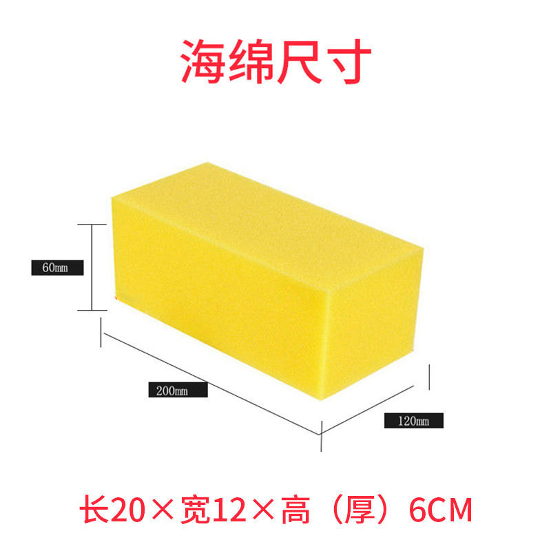 [8개입] 고품질 고밀도 스펀지 블록