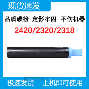 �����m�� ����NPG-28�ۺ�2318 2422N IR2016 IR2020 2420L 2320J