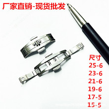 钢带蝴蝶扣 厂家直销现货天窗空底密底不锈钢表带扣抛光溜光按扣