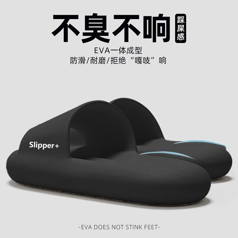 Chao ソフトソールホームスリッパ、カップル用夏の新しいアウターウェア、滑り止め、無臭、ノイズレス、快適なソフト弾性屋内スリッパ|undefined