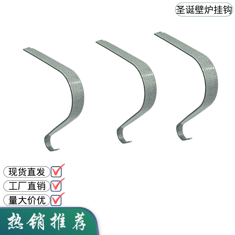 Amazon Venta caliente metal chimenea medias gancho antideslizante Navidad media soporte medias chimenea gancho