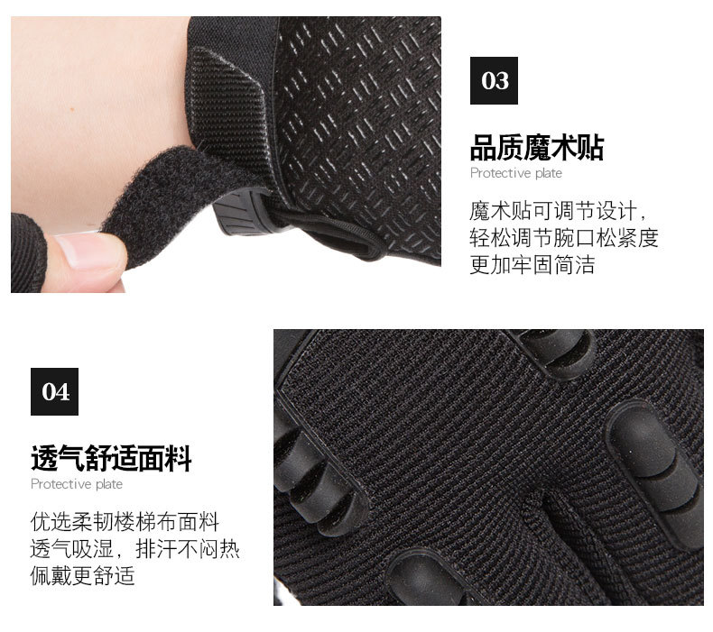 战术手套A_11.jpg