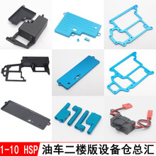 HSP1:10���02011��¥��102065��ز�02110�豸��02050/102064