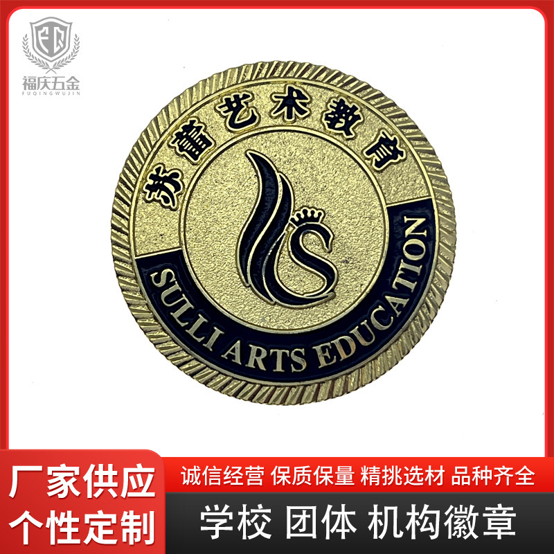New Group Company Signs Multi-style alloy paint School badge fashion badge badge simple hardware signs