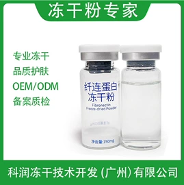 冻干粉;眼膜;其他面部护肤