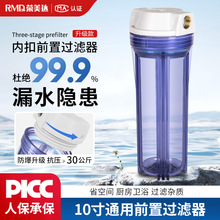 10��ȿ�ǰ���^�Vƿ4�փ�ˮ���^�V�⚤ ��ˮ�C�^�V���������