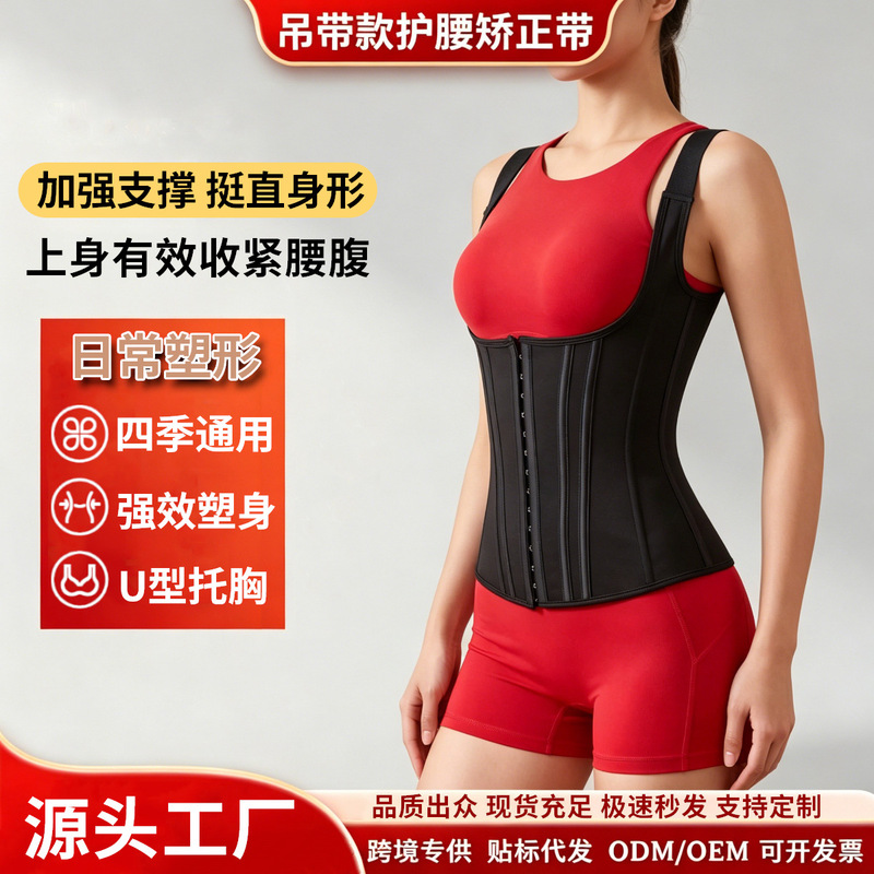 Cross-Border Hot-Selling Shapewear, Strong Tummy Control Camisole, Waist Cincher, Zipper and Button Corset, Body Shaper, Tummy Belt Factory Cross-Border Hot-Selling Shapewear, Strong Tummy Control Camisole, Waist Cincher, Zipper and Button Corset, Body Shaper, Tummy Belt Factory