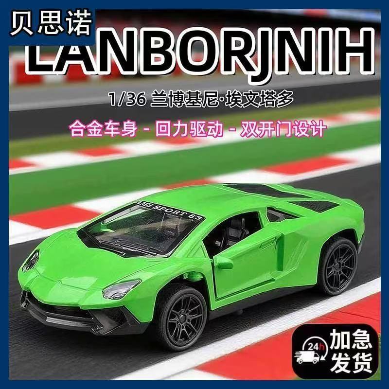 跨境1：43合金回力迷你赛车两开门奔驰仿真跑车扭蛋盲盒模型摆件|undefined