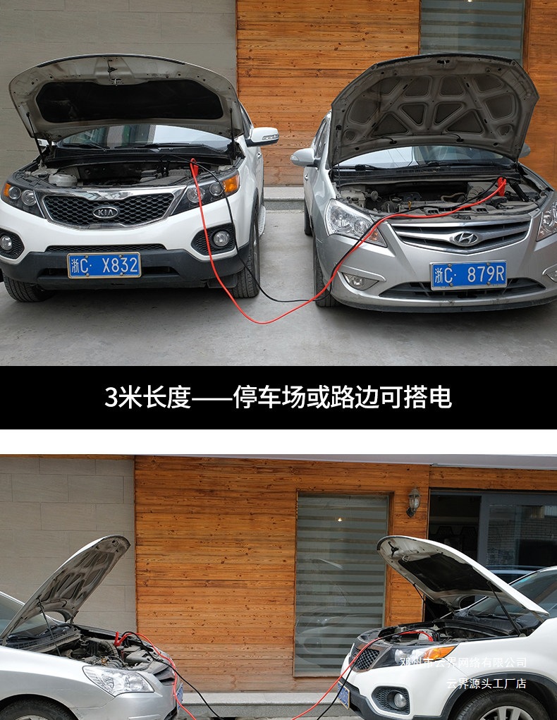 Cable Clamps for Car Connections, Pure Copper Battery Cables, Jumper Cables, Car Battery Jump Starters