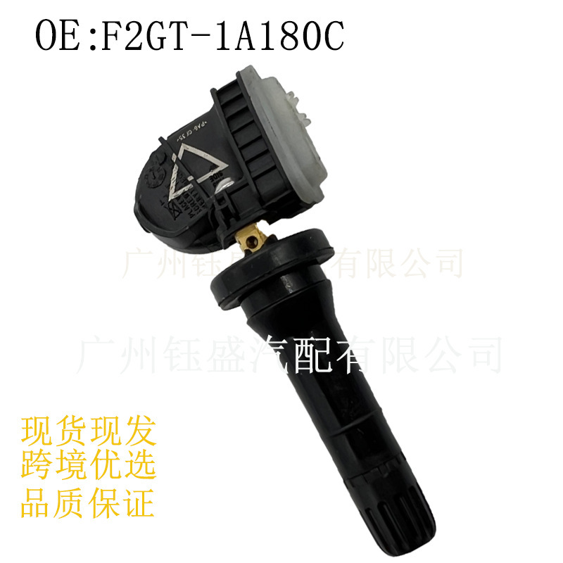 Factory Direct Sales F2Gt-1A180C F2Gz1A189 Suitable for Tire Pressure Monitor Tire Pressure Sensor 433 Frequency