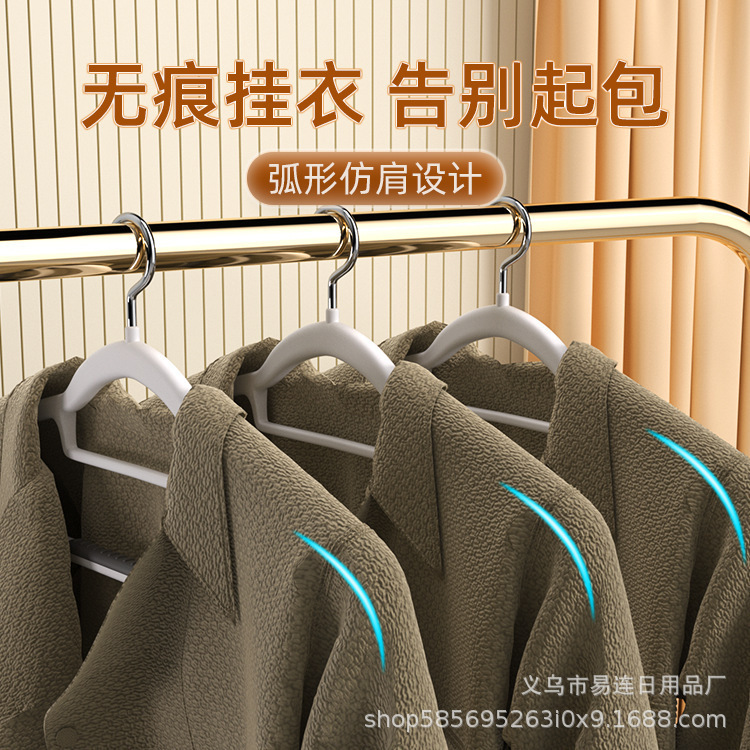 乾湿両用衣類ハンガー、滑り止めハンガー、家庭用跡が残らない肩角防止プラスチック衣類乾燥ラック、バルコニー衣類サポート|undefined