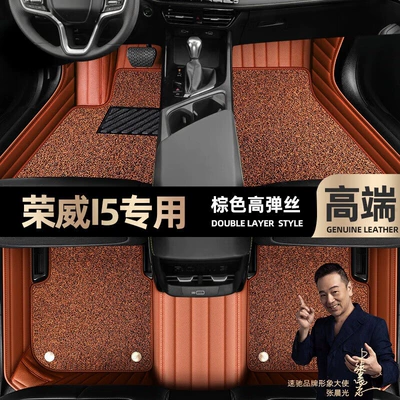 ring car foot pads [Black, Ayaqaltılar (Kovriklər) - brown-leather-brown-stretch-silk-double-layer