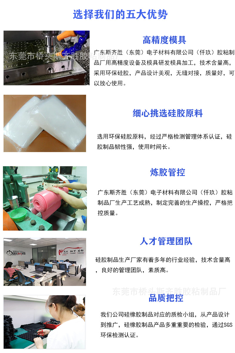 T型硅胶塞 硅胶塞 盲孔硅胶堵头 管孔硅胶塞环保食品级螺纹硅胶塞