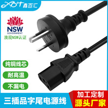 �Ĵ���������Ʒ��β�Դ����Ҏ��оac�Դ�������^SAA�J�C�����Q