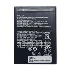 适用于联想Lenovo A7 (L19111)手机电池BL315电板外贸出口非正品