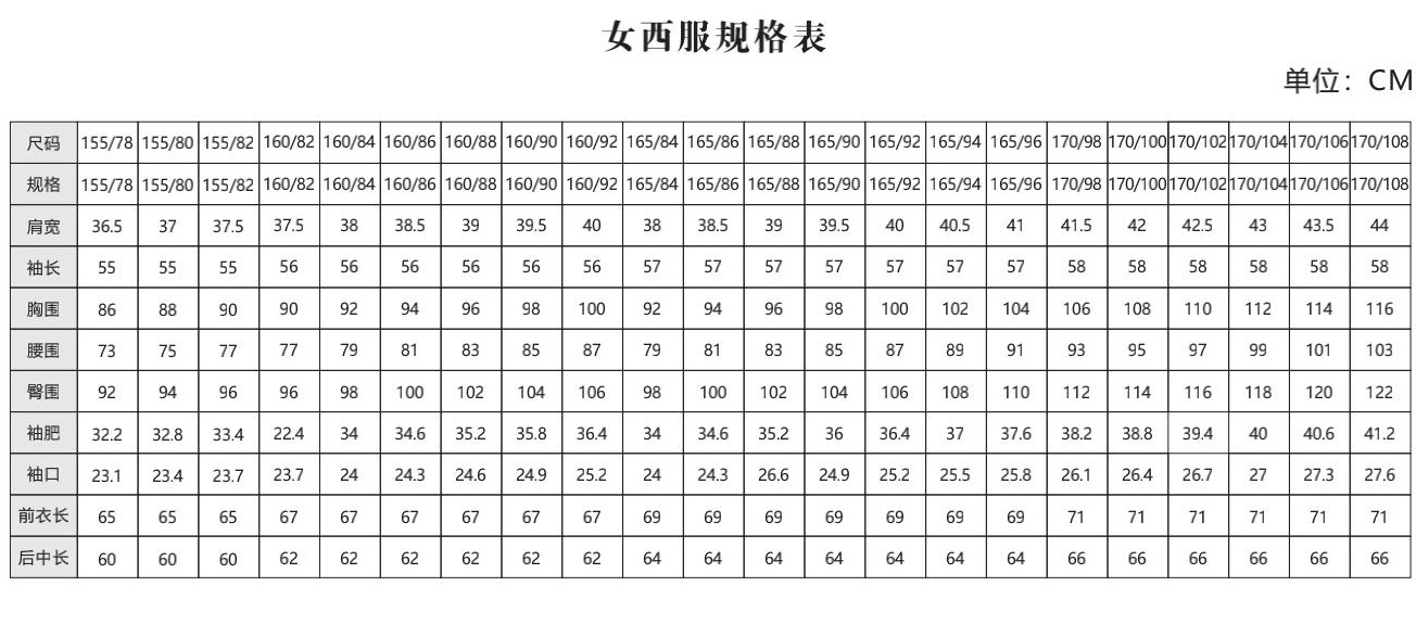 女西服_01.jpg