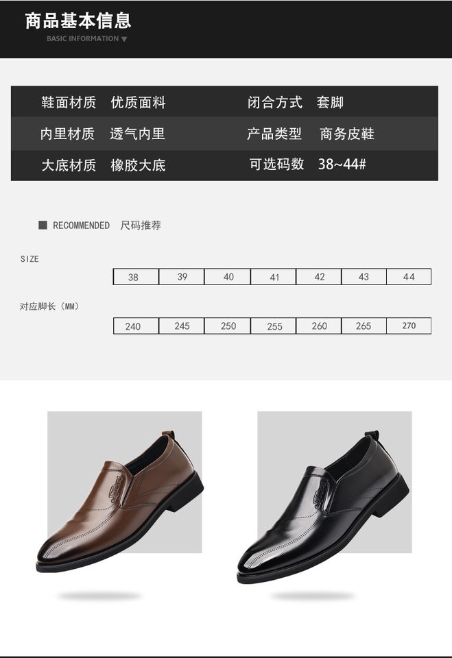 Giày da nam công sở kiểu Derby mũi nhọn, thoáng khí, phù hợp đi làm và dự tiệc — GX9612 Màu nâu, GX9612 màu đen chi tiết 4