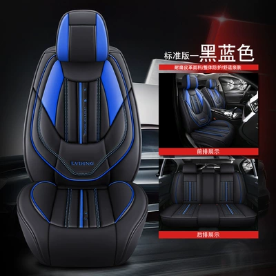 Universal seat cover – New Foreign Trade Car Seat Cushion - black-blue-standard-waist-support
