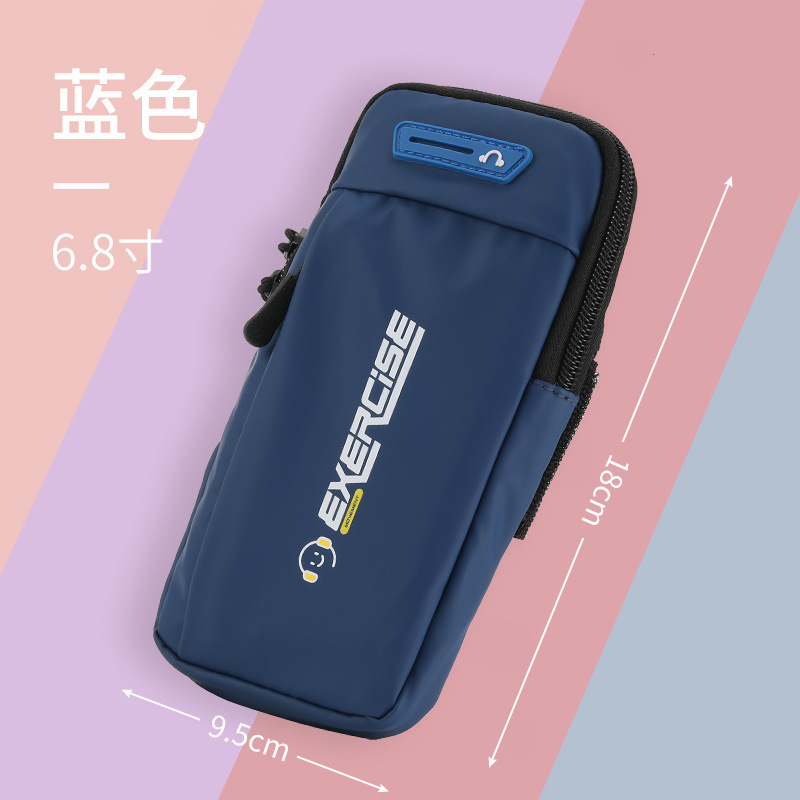 健身专用跑步手机臂包男女款运动手机臂套胳膊臂袋防汗透气手腕包|undefined