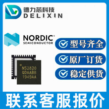֧�ֶ��� NORDIC���� 52832����оƬ����RF��Ƶ�շ���IC ��װQFN