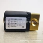 直动全铜kl6014kl6014-08电磁阀