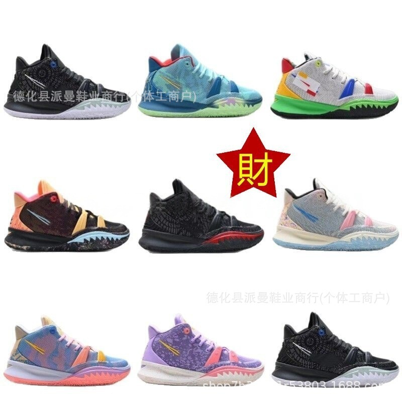 Putian Shoes Kyrie 7Th Generation Practical Basketball Shoes Black and White Men's and Women's Non-Slip Wear-Resistant Air-Cushioned Sports Shoes