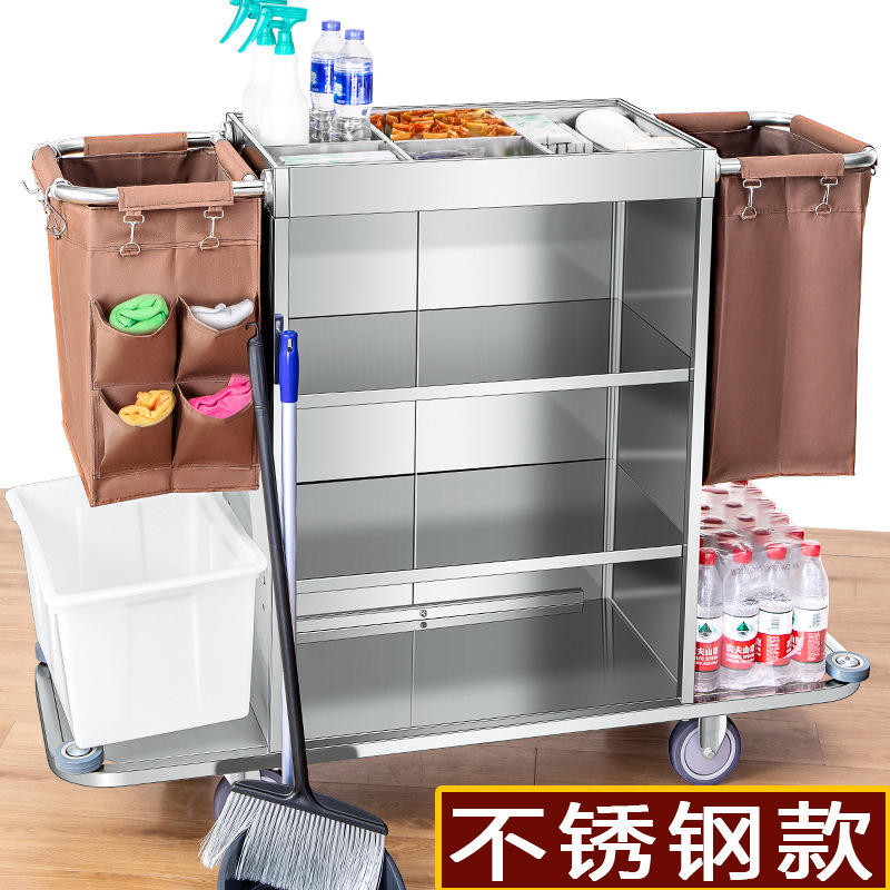 Hotel guest room stainless steel multi-functional hand push linen car cleaning car room entrance work service car