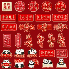 胸针;冰箱贴;饰品配件