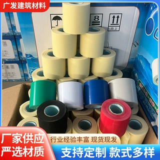 现货空调管子保温扎带防晒加厚铜管保温管缠绕包扎带pvc空调扎带