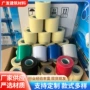 防晒保温加厚缠绕包扎带