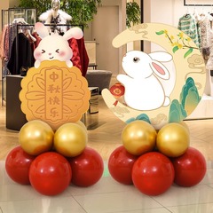 中秋国庆节日kt板气球玉兔月饼场景布置店铺装饰用品拍照相框立柱