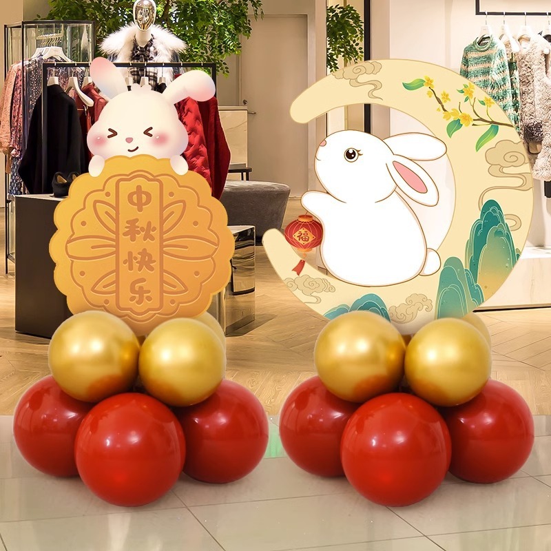 中秋国庆节日kt板气球玉兔月饼场景布置店铺装饰用品拍照相框立柱|undefined