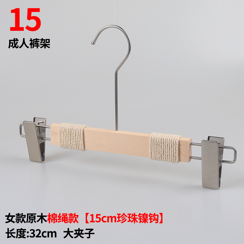 15 성인 바지 랙 “면 로프 단면 15cm 펄 니켈 라운드 훅]