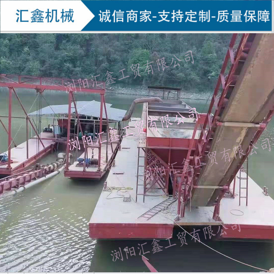 湖南钻石开采设备销售厂家 钻石淘洗船开采机器 采钻石的设备