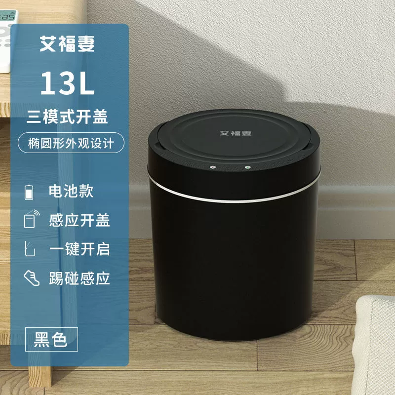 Smart electric dynamic induction waterproof big garbage can for living room, fully automatic