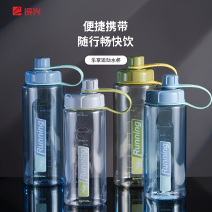 Zhenxing Capacity Water Cup for Men and Women, Sports Fitness Large Water Bottle, Anti-Fall, High Temperature Resistant Plastic Cup, Summer Space Cup, Portable