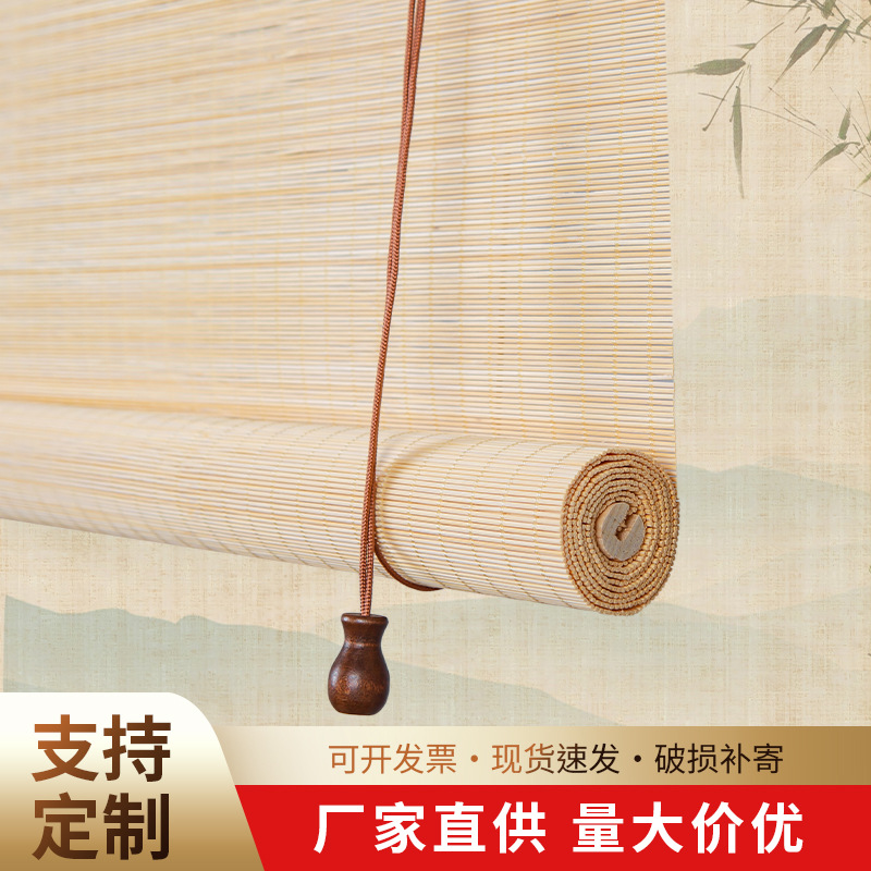 竹帘卷帘窗帘门帘遮阳遮光茶室饭店中日式卷帘酒店餐厅装饰竹帘子