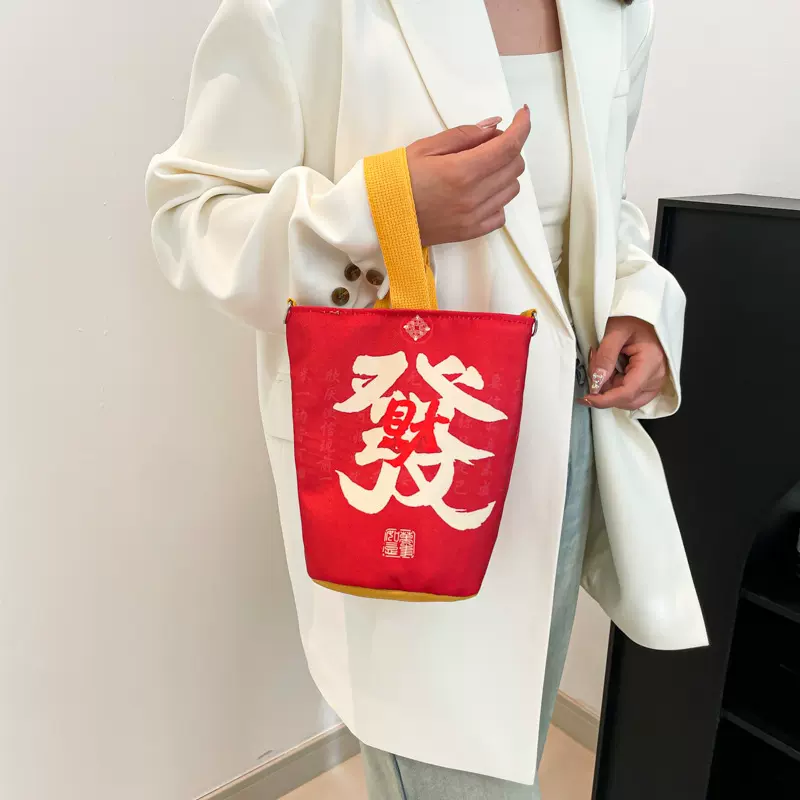 2025蛇年钱袋子布袋元宝生财暴富包水桶斜挎包旅游便携手提包女