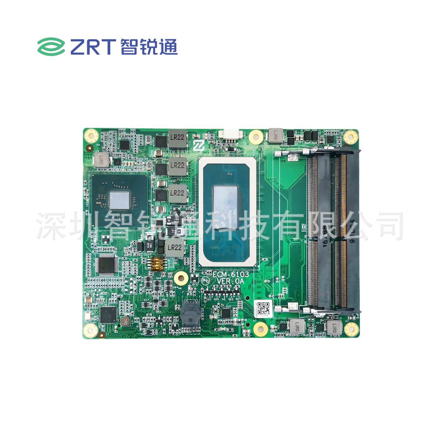 智锐通X86平台、工业级核心板ECM-6103 COMe Type6 核心模块