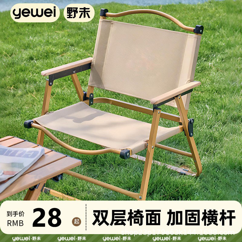 Outdoor Folding Chair Portable Kermit Chair Camping Table and Chair Set Ultra-Light Picnic Fishing Stool Beach Chair Outdoor Folding Chair Portable Kermit Chair Camping Table and Chair Set Ultra-Light Picnic Fishing Stool Beach Chair