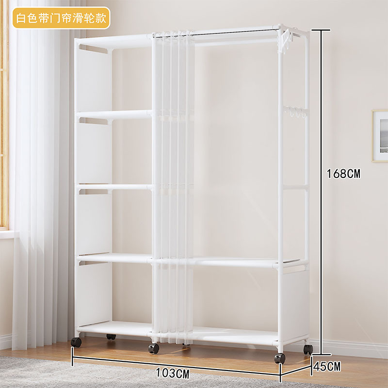 armario simple armario a prueba de polvo para dormitorio doméstico armario grueso con cortina de tracción percha de ropa móvil