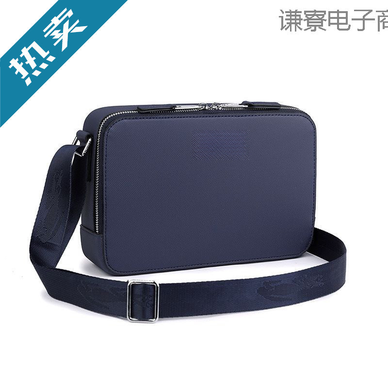 Men's shoulder bag, casual vertical crossbody bag, briefcase, foreign trade single-shoulder trendy color men's business shoulder bag wholesale