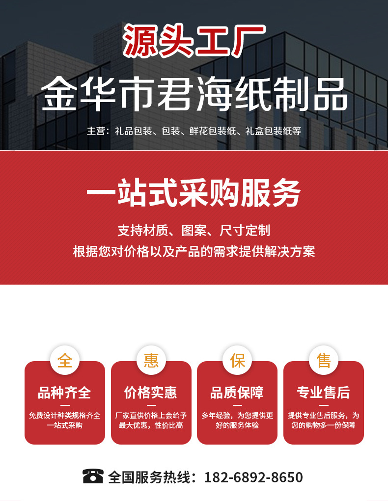 详情页_01.jpg