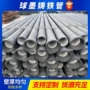消防供水均匀壁厚铸铁管