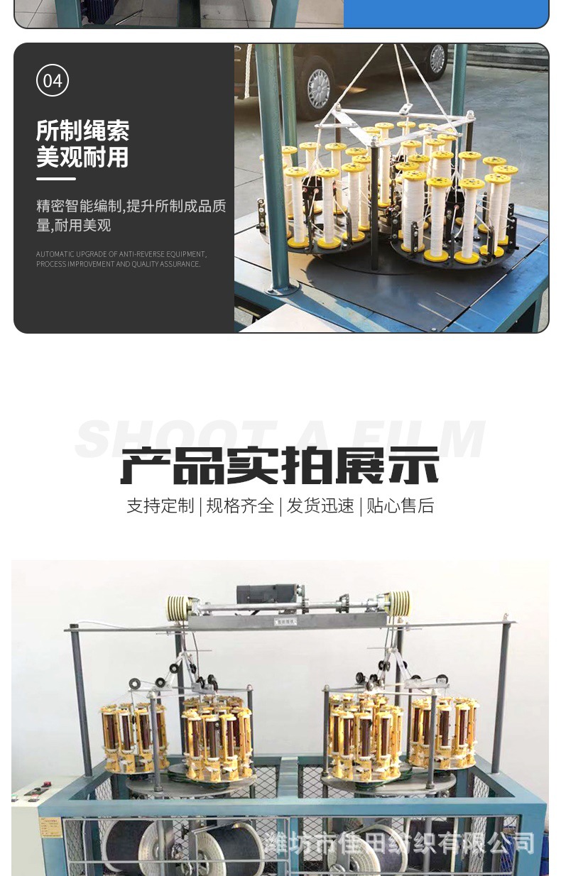 三股包心制绳机详情_007.jpg