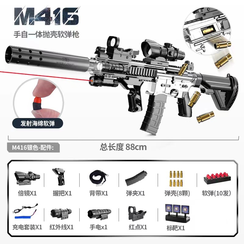 Hand -in -one [Silver] Haojie (infrared+flashlight+red dot+reset target)