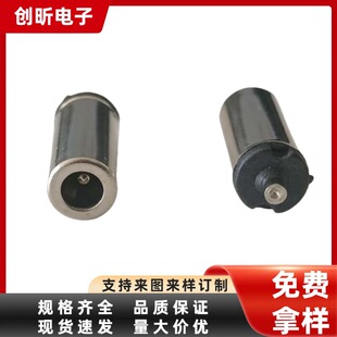 dc3511���ٲ��^ĸ�^DC�Դ�B����������ȼ�͜�3.5*1.1ȫ�~�A��