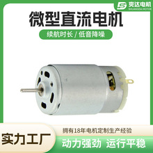 12V���m��ֱ���R�_ե֭���ͱ�ֱ��늙C �T�i΢��늙C΢��395늙C